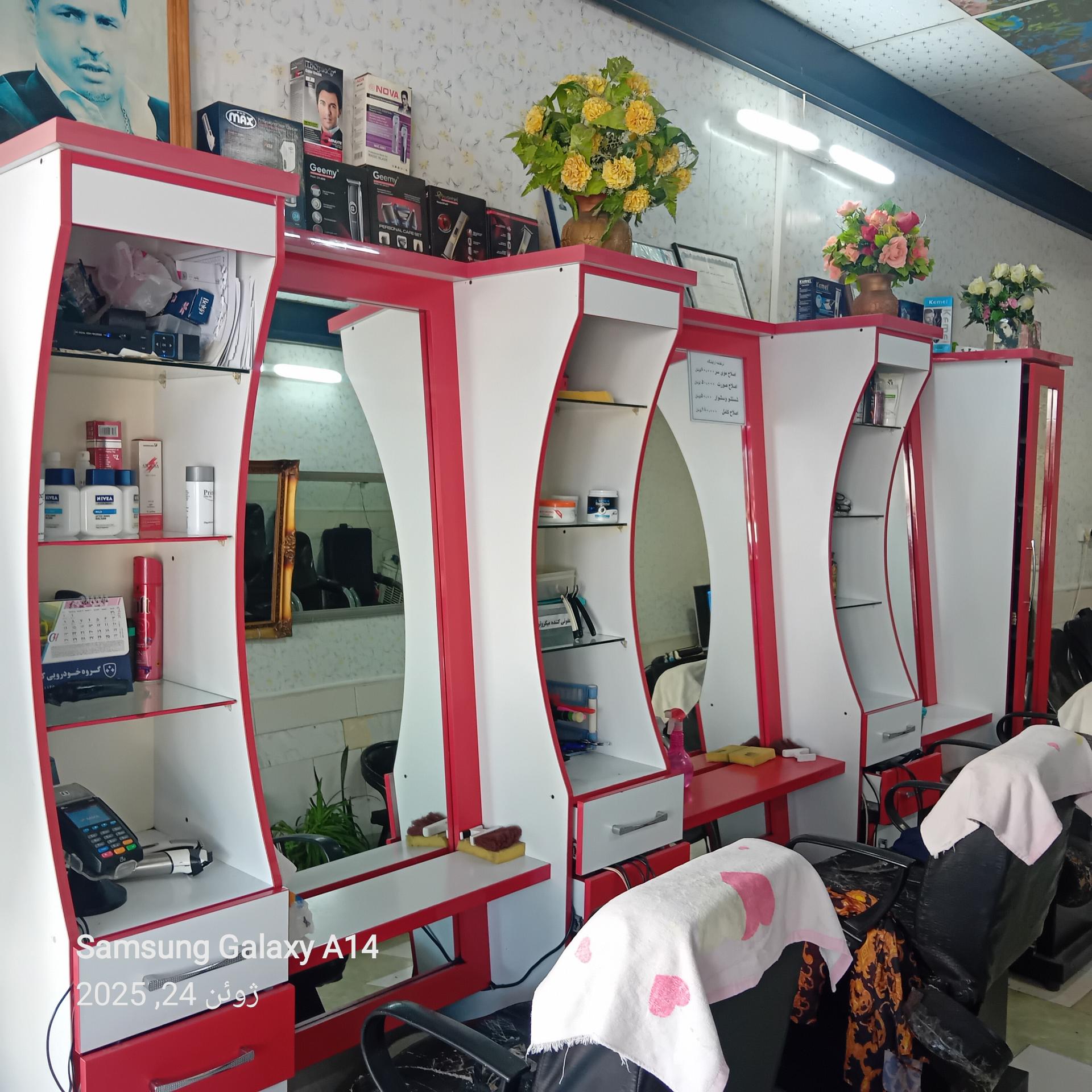 عکس آرایشگاه لوکس