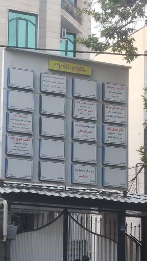 عکس ساختمان ۲۸۰ دولت