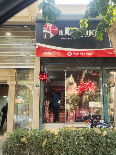 عکس باتری اوربیتال