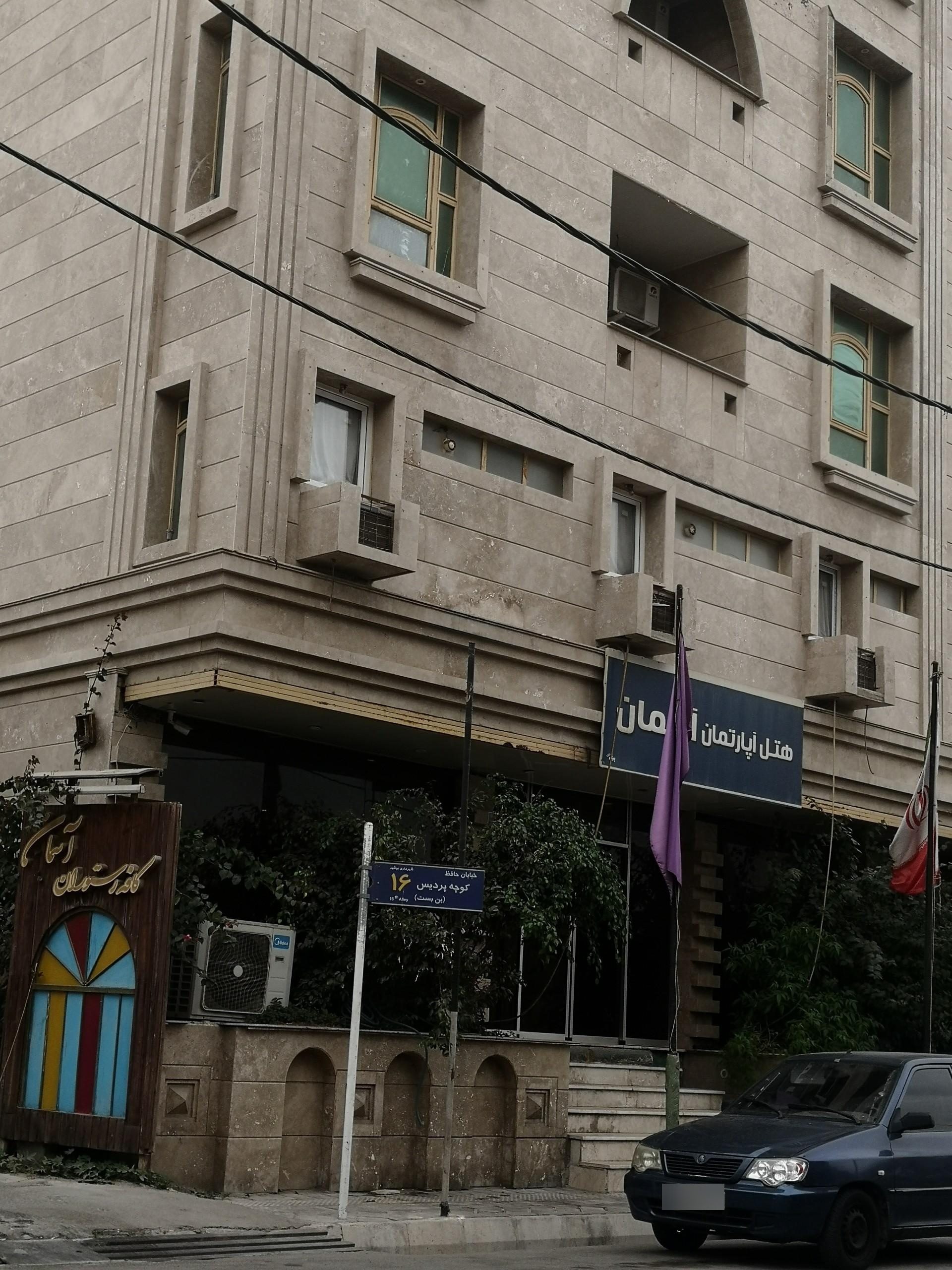 عکس هتل آسمان