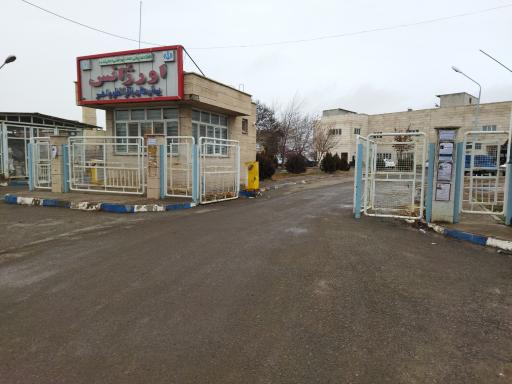 عکس درمانگاه تخصصی بیمارستان باقرالعلوم 