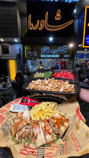عکس شاورما گلدن شاو