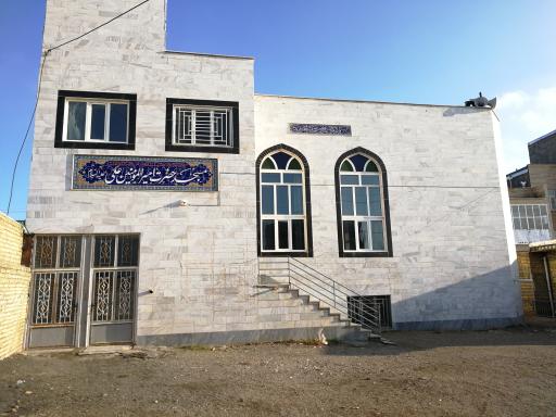 عکس مسجد حضرت امیرالمومنین علی