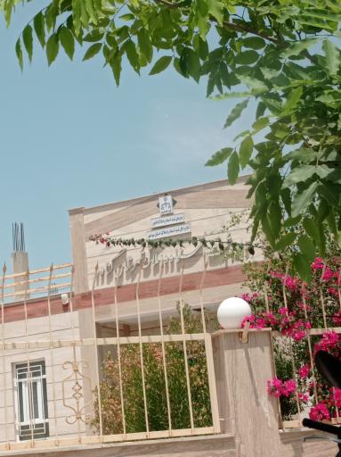عکس اداره ثبت اسناد املاک گناوه