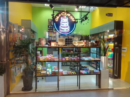 عکس لوازم قنادی حسینی