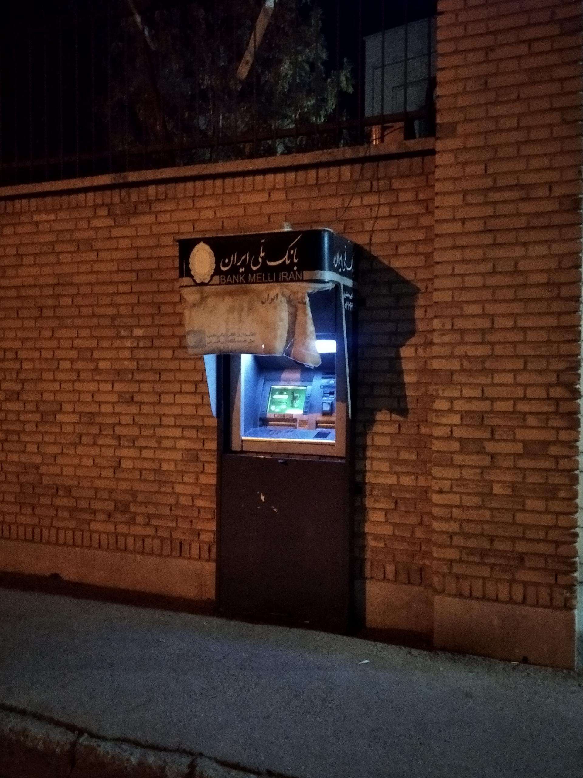 عکس خودپرداز بانک ملی
