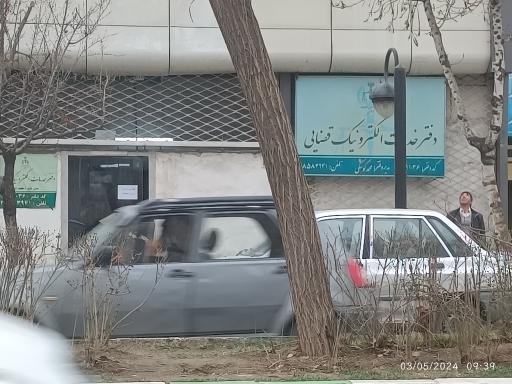 عکس دفتر خدمات الکترونیک قضایی- محمد کوشکی