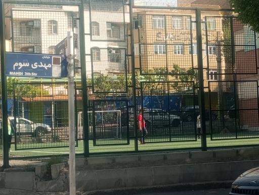 عکس زمین بازی دبستان تلاش