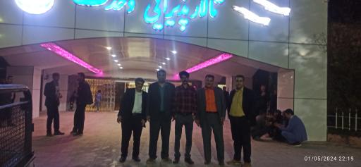 عکس تالارپذیرایی وحدت پايگاه نوژه