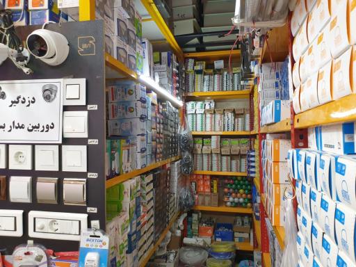 عکس الکتریکی امیر