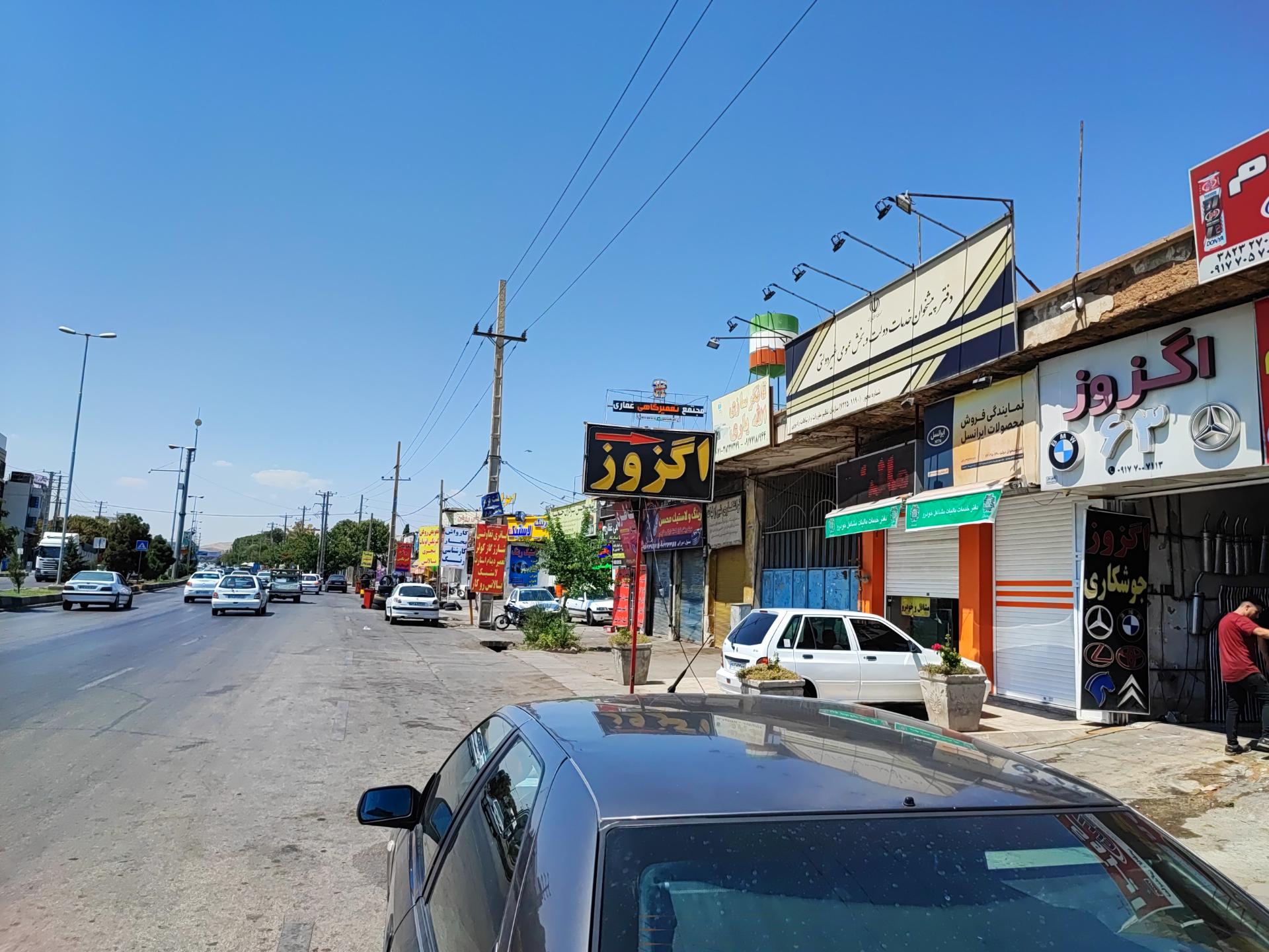 عکس دفتر پیشخوان دولت غلامی فرد