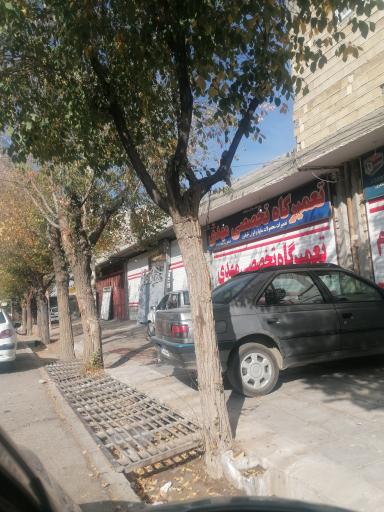 عکس تعمیرگاه تخصصی مهدی