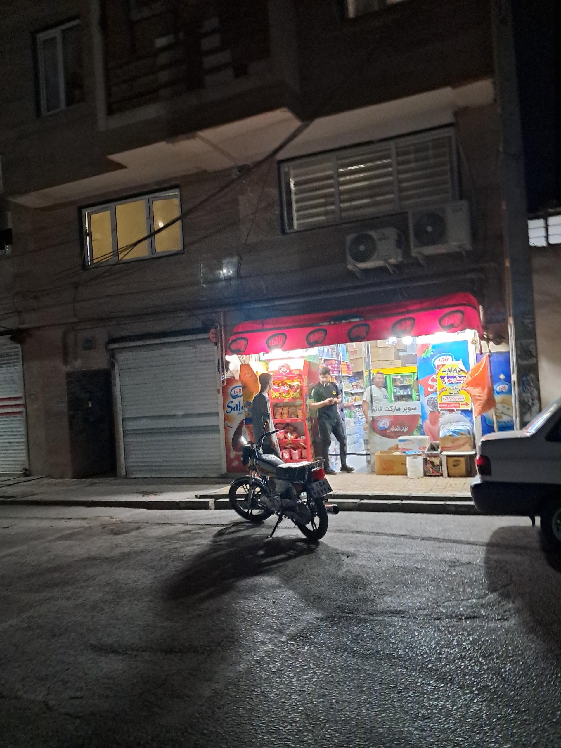 عکس سوپر مارکت