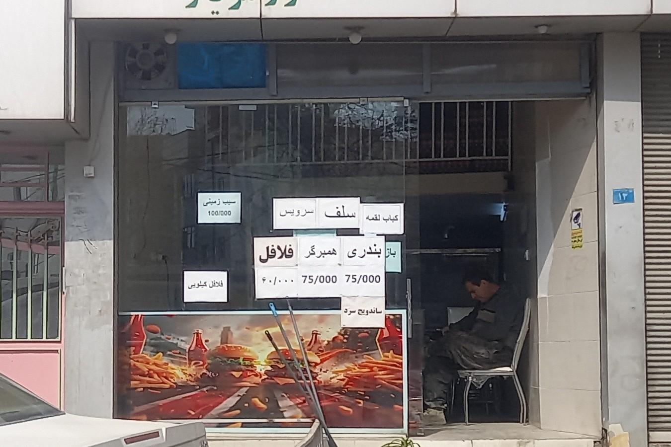 عکس سلف سرویس آرش جون