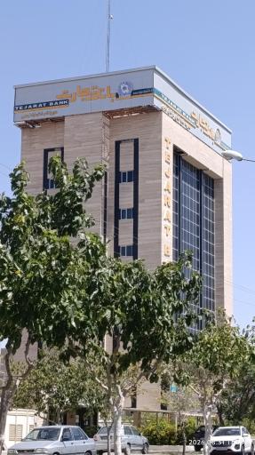 عکس بانک تجارت شعبه جماران