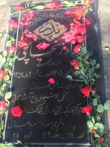 عکس قطعه 34