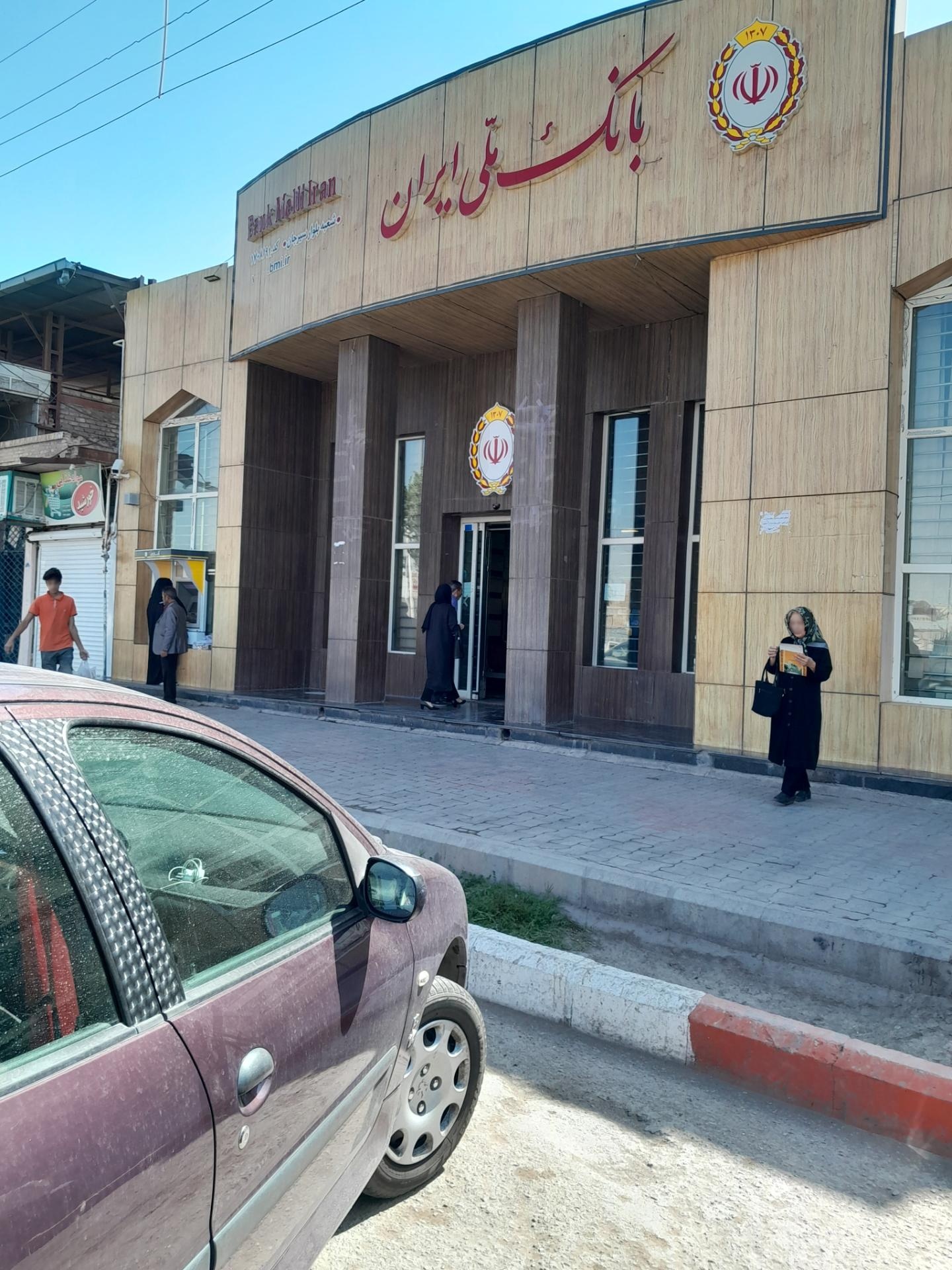 عکس بانک ملی شعبه بلوار سیرجان