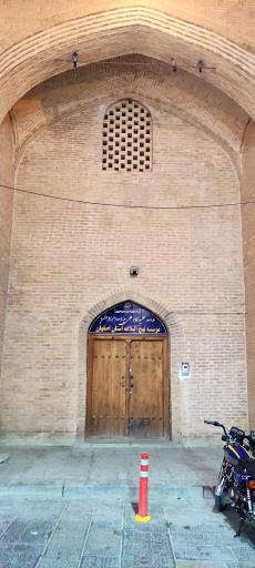عکس موسسه نهج البلاغه استان اصفهان 
