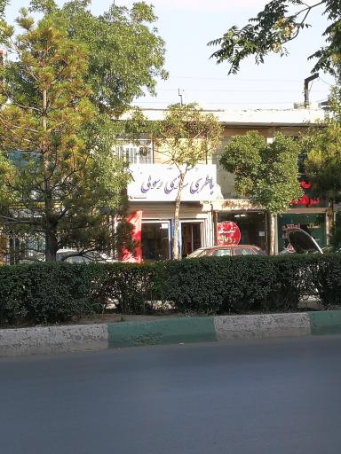 عکس خدمات برق اتومبیل رسولی