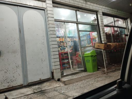 عکس خوار و بار فروشی برادران قلاوند