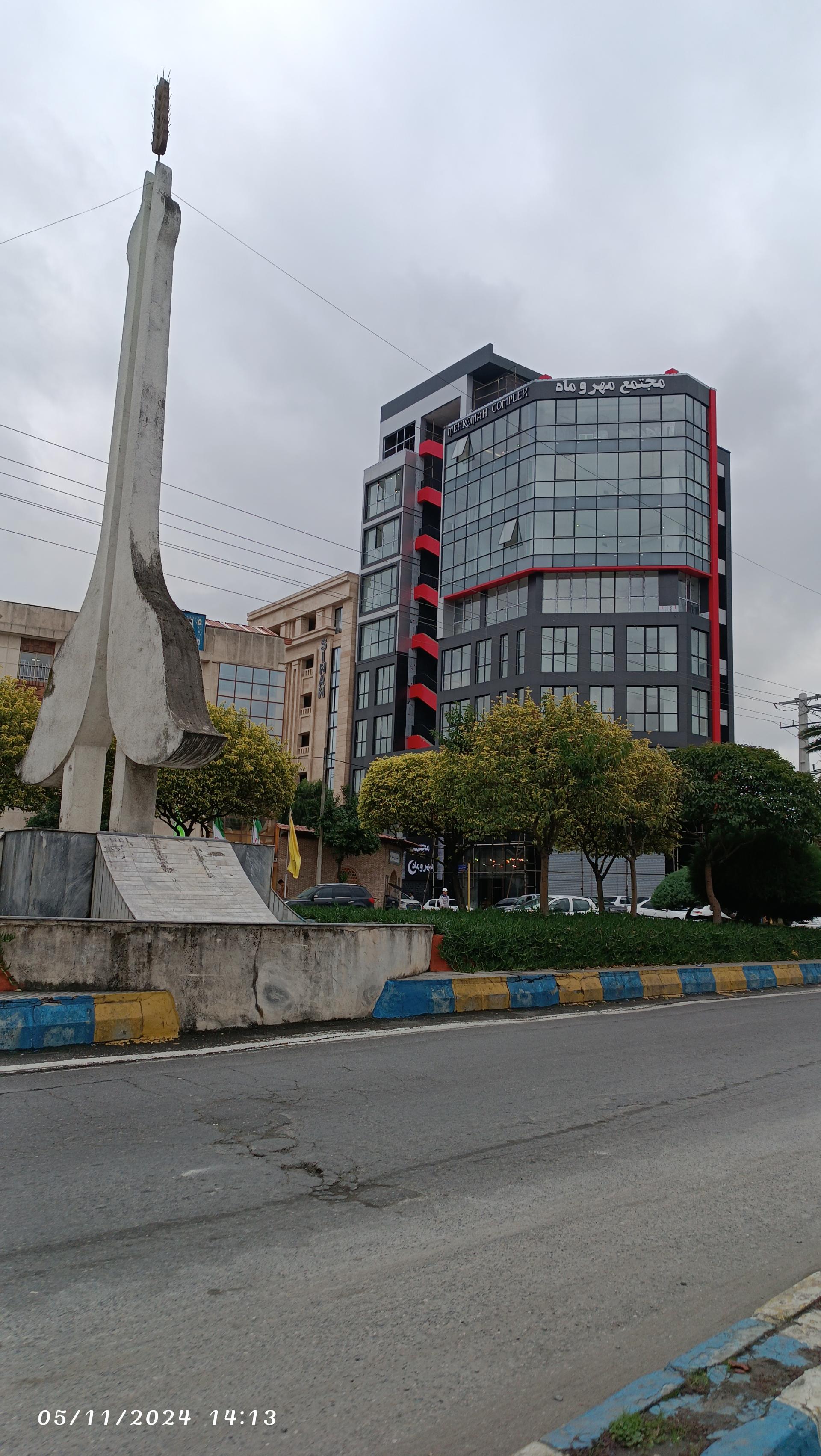 عکس مجتمع مهر و ماه