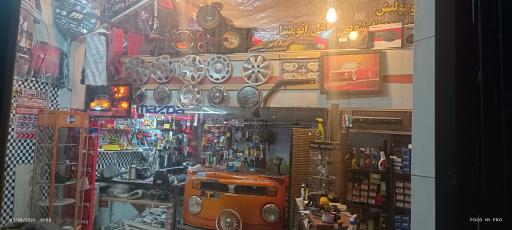 عکس اتوکلینیک کلاسیک