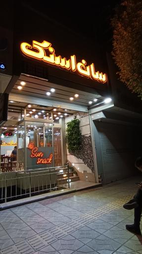 عکس سان اسنک