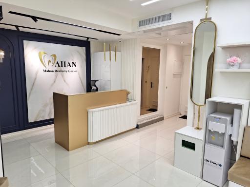 عکس دندانپزشکی تخصصی دکتر حاج حیدری