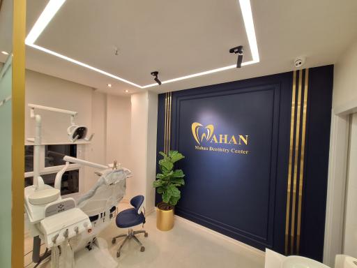 عکس دندانپزشکی تخصصی دکتر حاج حیدری