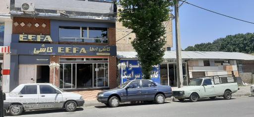 عکس مصالح ساختمانی فتوحی