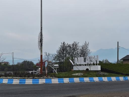 عکس میدان چای املش