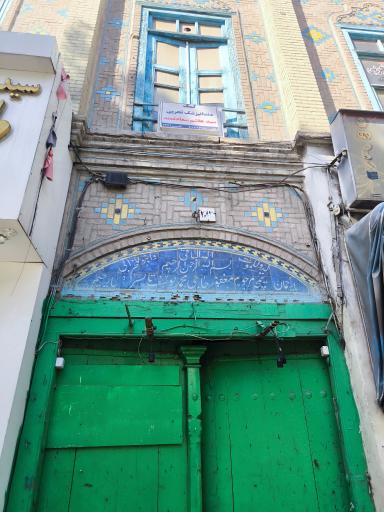 عکس مدرسه علمیه عباس قلی خان