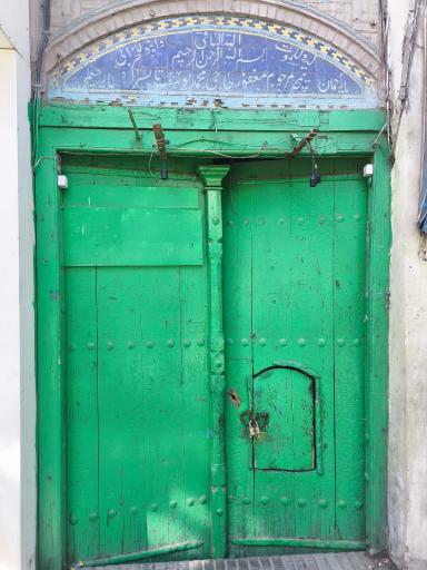 عکس مدرسه علمیه عباس قلی خان