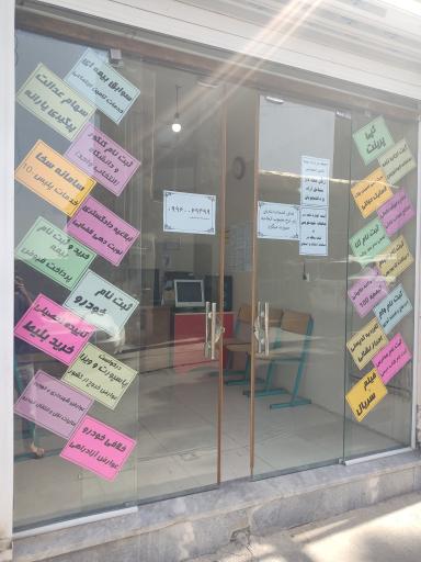 عکس کافی نت نایت وب