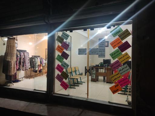 عکس کافی نت نایت وب