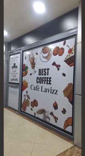 عکس کافه لاویز