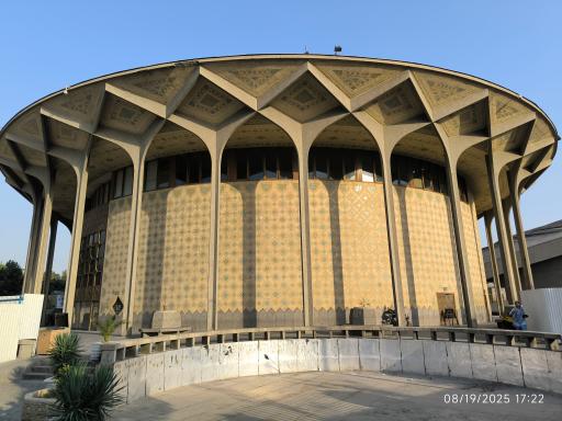 عکس تئاتر شهر