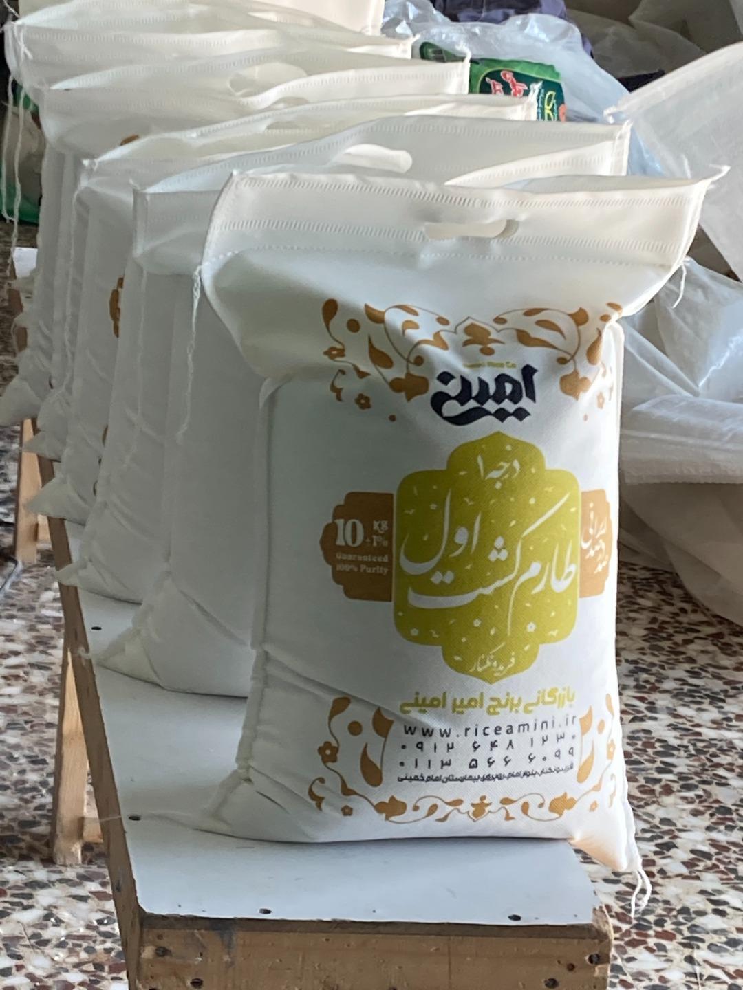 عکس بازرگانی برنج امینی