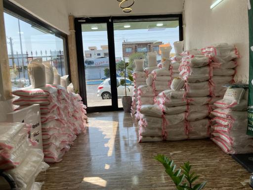 عکس بازرگانی برنج امینی