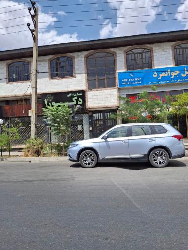 عکس تعمیرگاه  اتومبیل جوانمرد