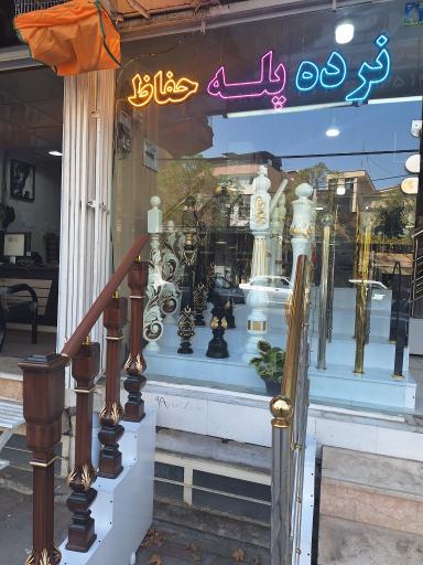 عکس استیل شهریار 