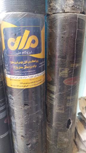 عکس ابزارآلات و رنگ خیرخواه
