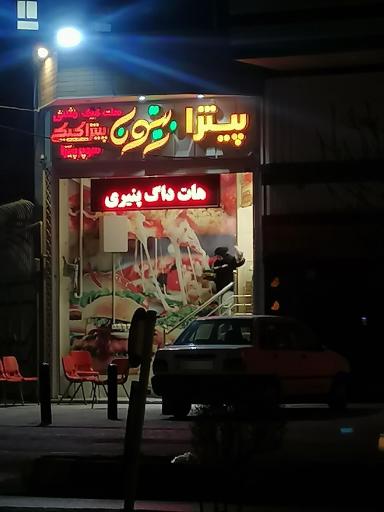 عکس پیتزا زیتون