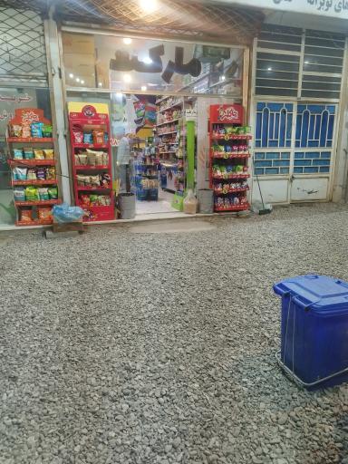 عکس مارکت داریوش 