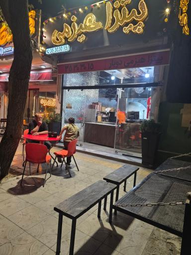 عکس پیتزا هیزمی دو یار
