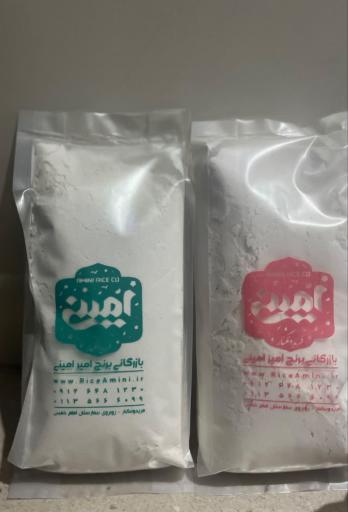 عکس بازرگانی برنج امینی