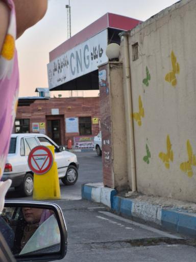 عکس جایگاه CNG محمدیه