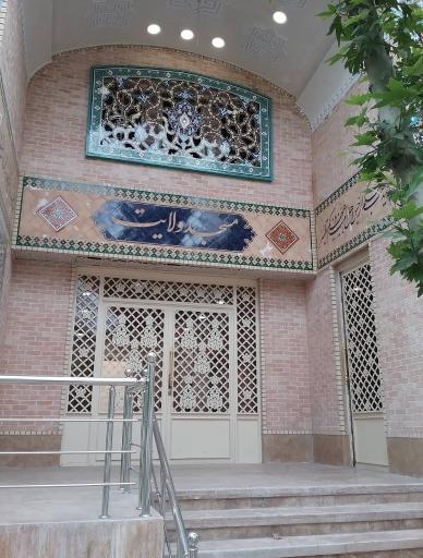 عکس مسجد ولایت