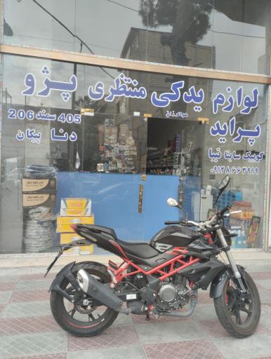 عکس لوازم یدکی منتظری