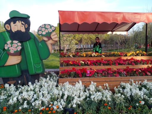 عکس بوستان ارم